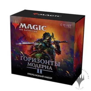 Magic: The Gathering. Горизонты Модерна 2 Пререлиз