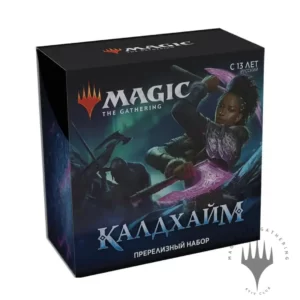 Magic The Gathering: Калдхайм Пререлизный набор (рус)