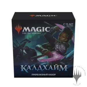 Magic The Gathering: Калдхайм Пререлизный набор (рус)