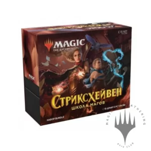 Magic The Gathering:  Стриксхейвен: Школа Магов Бандл (рус)
