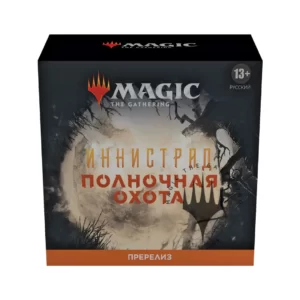 Иннистрад: Полночная охота MTG. Пререлизный набор